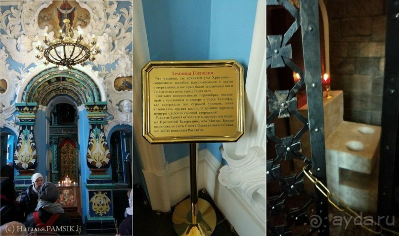 Путешествие в Новый Иерусалим (Истра) на электричке