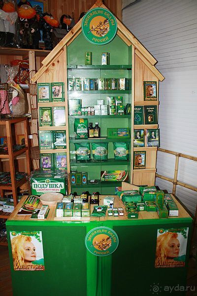 Дружба народов и миру Этномир! (Калужская область) /ч.3