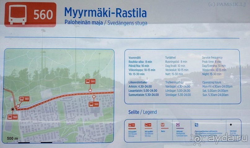 Верёвочный ПАРК ПРИКЛЮЧЕНИЙ KORKEE PALOHEINÄ (Adventure Park Korkee Paloheinä) 