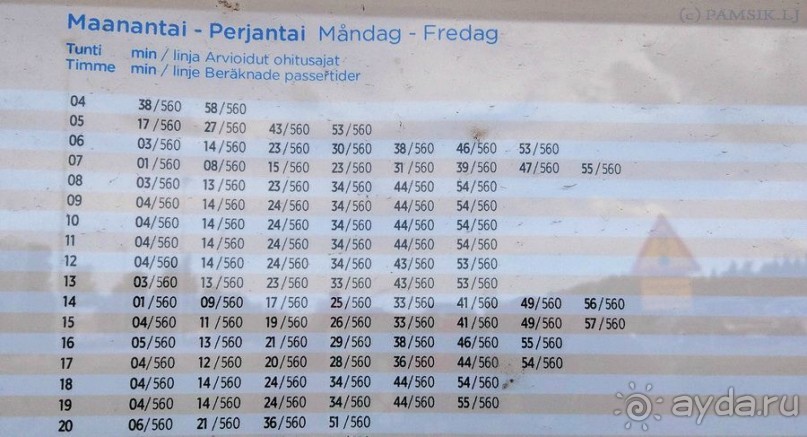 Верёвочный ПАРК ПРИКЛЮЧЕНИЙ KORKEE PALOHEINÄ (Adventure Park Korkee Paloheinä) 