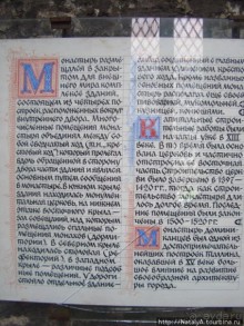 Таллинн. Доминиканский монастырь и музей.