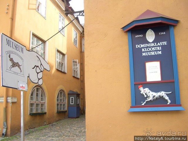 Таллинн. Доминиканский монастырь и музей.