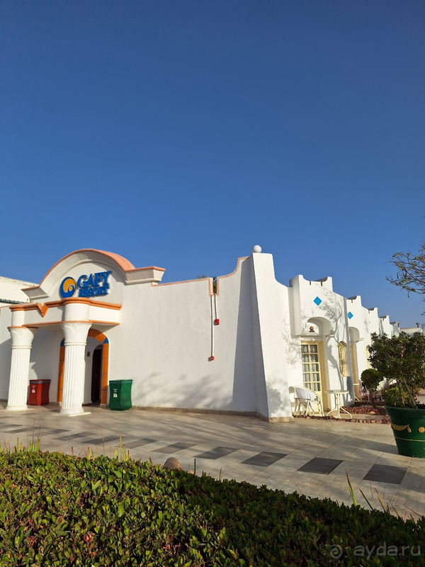Gafy resort Шарм-эль_шейх