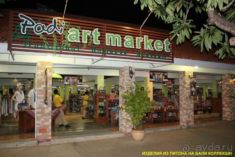 Бали моими глазами