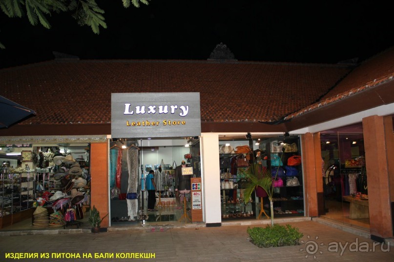 Бали моими глазами