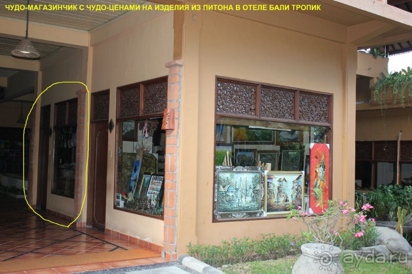 Бали моими глазами