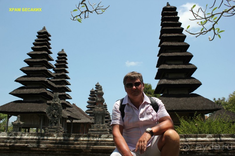 Бали моими глазами