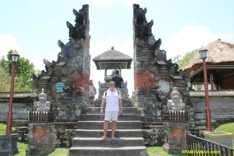 Бали моими глазами