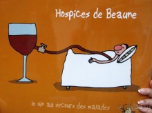 Винные прогулки по Бургундии.