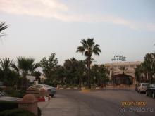 Royal Miramar Thalassa Hotel