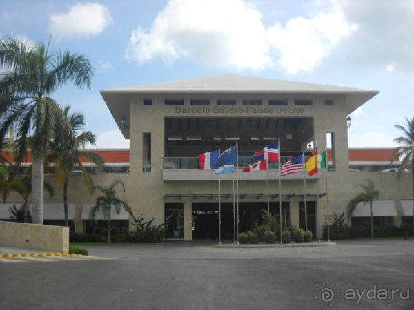 Как сбываются мечты... Часть 1. Трудности доминиканского отдыха.