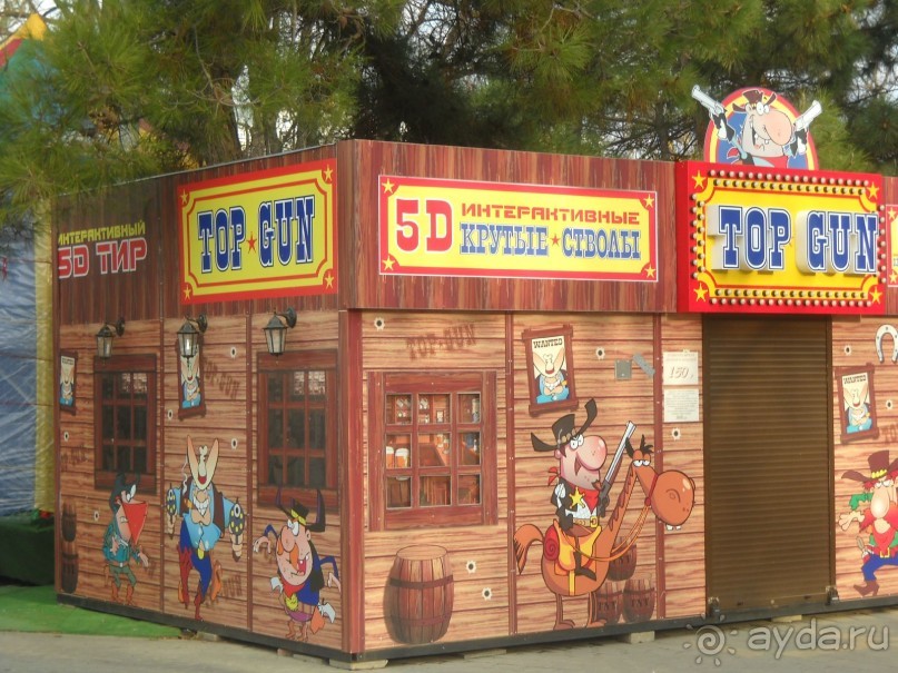 Южная зима. Часть 2. Анапа