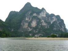 Китайские каникулы