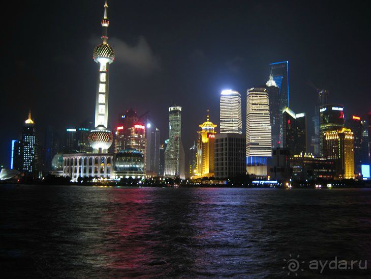 Китайские каникулы