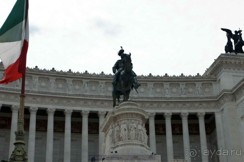 Рим. Виктор Эммануил II (Витториано)