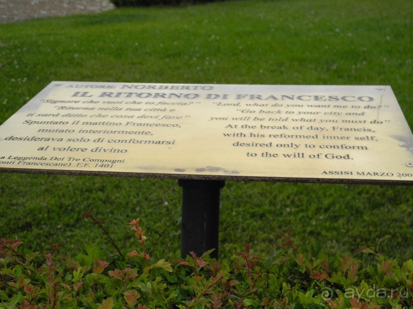 Ассизи. Табличка рядом с Памятником конному Франциску
«Господи, что ты хочешь, чтобы я делал?»
«Возвращайся в свой город, и тебе будут говорить что ты должен делать»
