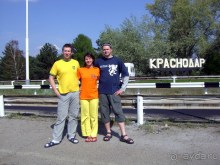 Мини пеше-водно-скальная прогулка по окрестностям Пшады или первый шаг к главному путешествию в жизни.