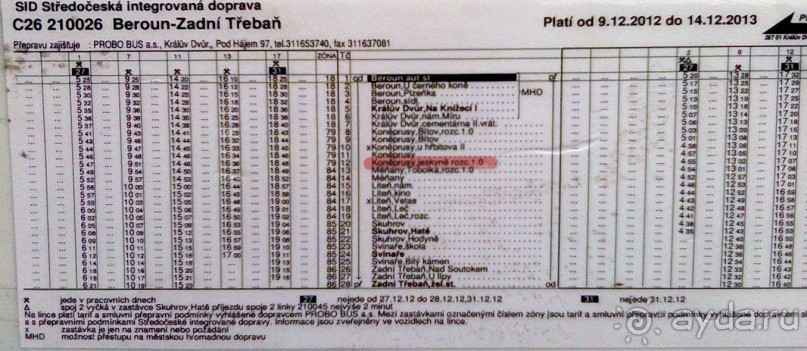 Конепрусские пещеры (Чехия)