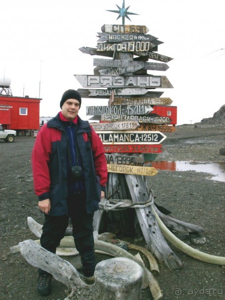 Берега Южного океана