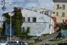 Владивосток-2014