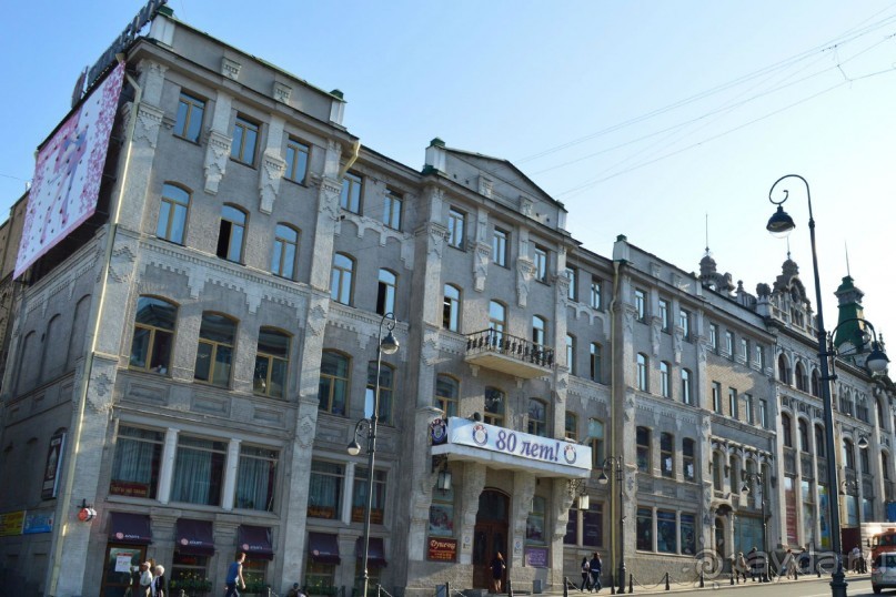 Владивосток-2014