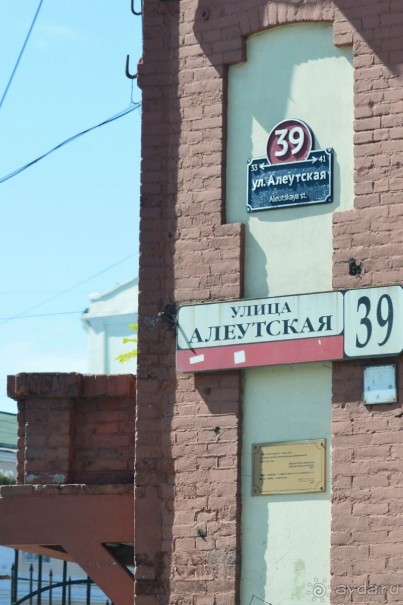 Владивосток-2014