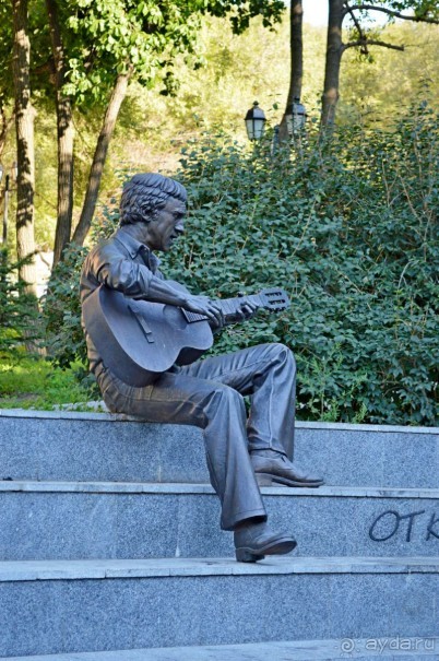 Владивосток-2014