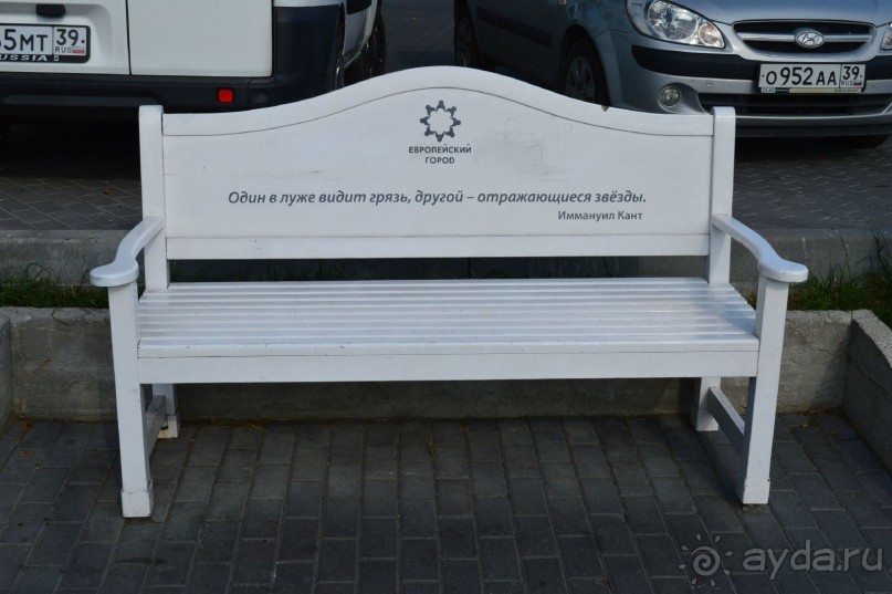 По следам Кенигсберга (Калининград, лето 2015)