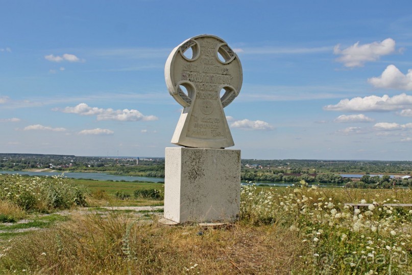 Сожженный форпост