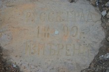 Полярный меридиан: путешествие по Шпицбергену