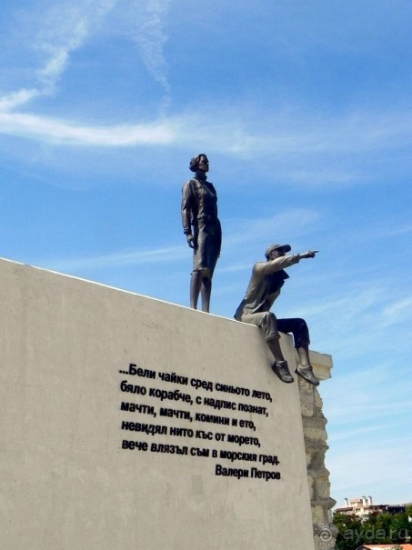 Добре дошли във Варна! 