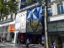 Париж … №999 (Ч.2)