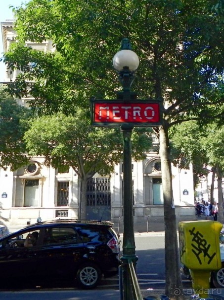 Париж … №999 (Ч.2)