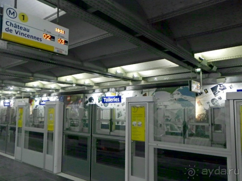 Париж … №999 (Ч.2)