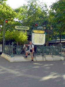 Париж … №999 (Ч.2)