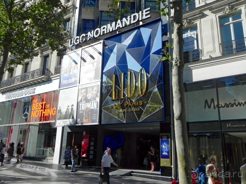 Париж … №999 (Ч.2)