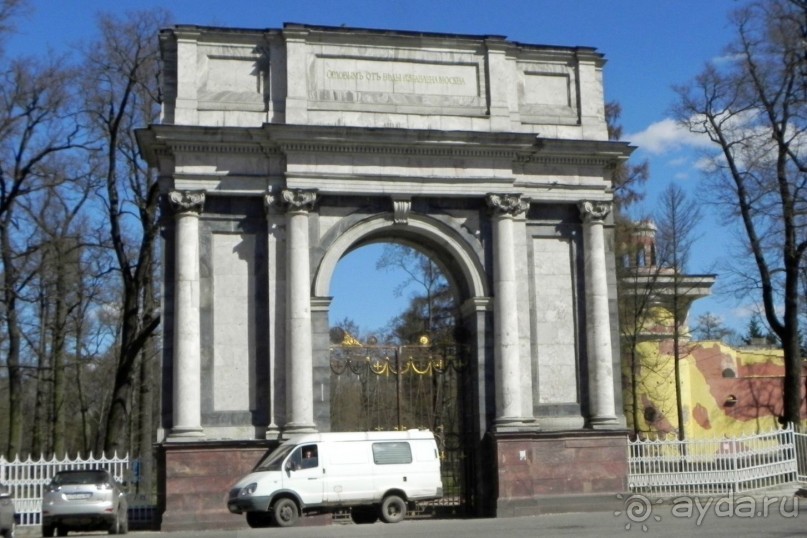 Петербург и Питер. Царскосельский поход.(Ч.3)