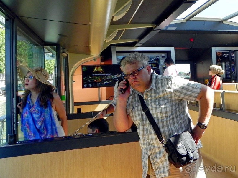 Париж … №999 (Ч.1)