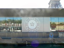 Париж … №999 (Ч.1)