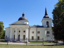 Альбом отзыва "По малым гетманским городам в партизанский край"