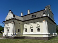Альбом отзыва "По малым гетманским городам в партизанский край"
