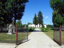 Альбом отзыва "По малым гетманским городам в партизанский край"