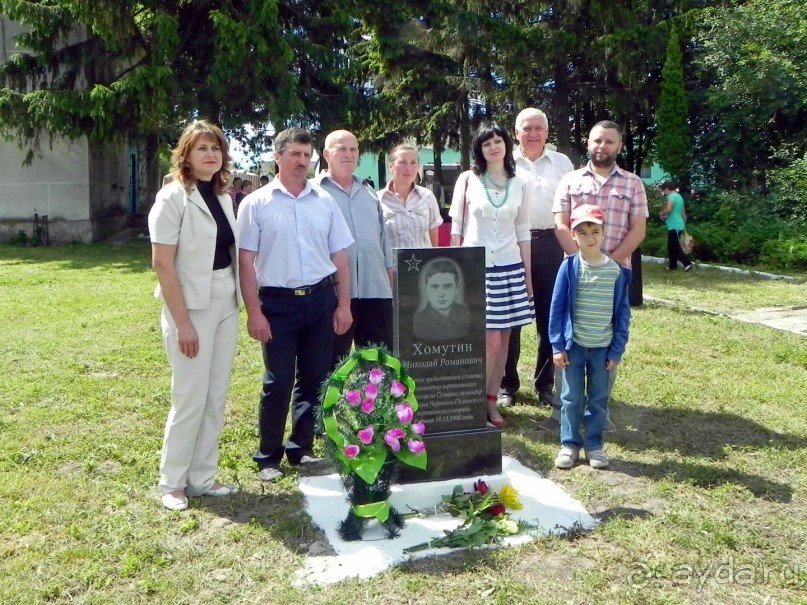 Альбом отзыва "По малым гетманским городам в партизанский край"