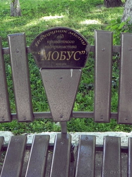 По малым гетманским городам в партизанский край