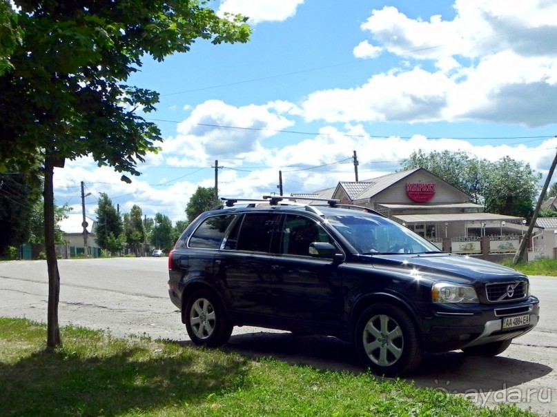 Альбом отзыва "По малым гетманским городам в партизанский край"