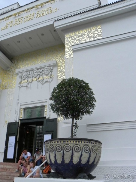 Венские «чудесатости». В гости к Климту ( I )