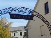 НЕ околицами Беларуси. … четвертушка Минска (V)