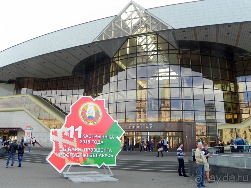 НЕ околицами Беларуси. … четвертушка Минска (V)