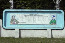 Черниговская «Лётка» в День космонавтики.