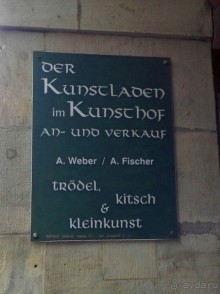 Дрезден  НЕстандартный. Kunsthofpassage + Pfunds Molkerei.(II)